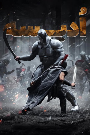 <Images posters