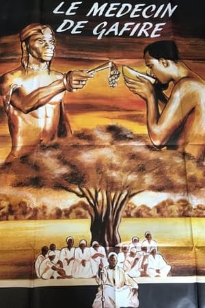 Poster Le médecin de Gafire 1983