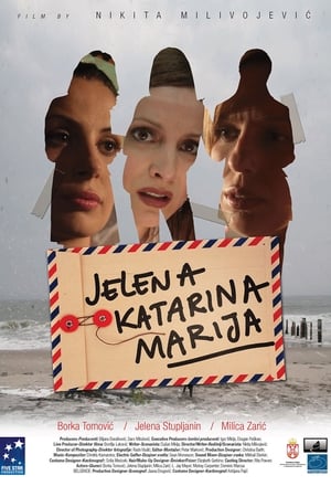 Poster Jelena, Katarina, Marija 2012
