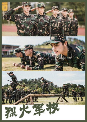 Arsenal Military Academy 39
