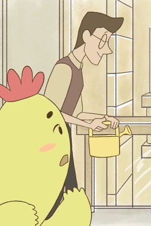 Cactus y Enredadera (2017)