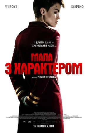 <Images posters