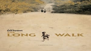 ดูหนัง The Long Walk (2019) บ่มีวันจาก