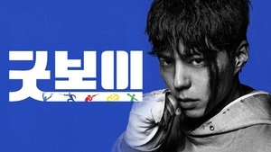 Images posters