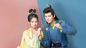 The Substitute Princess’s Love ( 2024 )