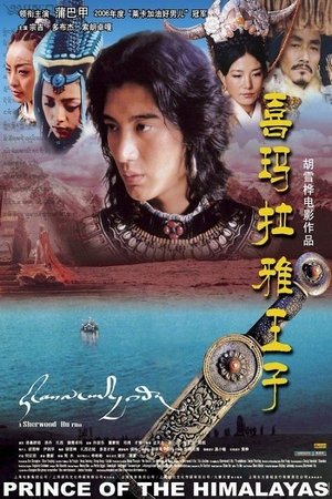 Prince of the Himalayas poster