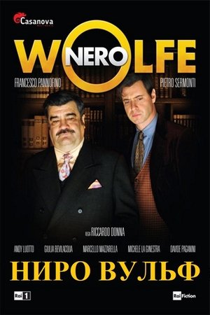 Wolfe – Season 1 Wolfe – Season 1