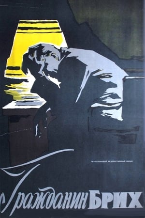 Poster Občan Brych 1959