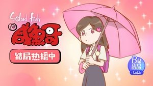 Episode 13