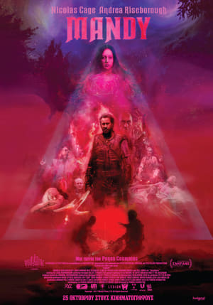 Poster Mandy 2018