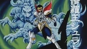 Tenkuu Senki Shurato Episódio 04