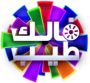 فالك طيب