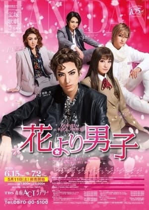 Poster Boys Over Flowers (2019)