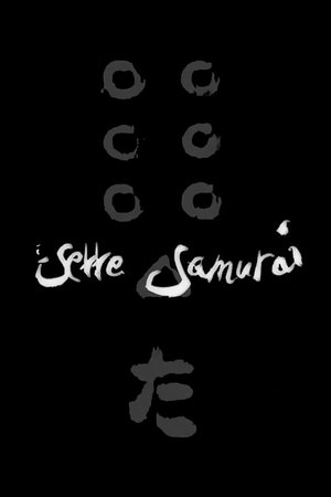 poster Seven Samurai