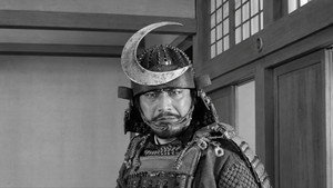 隠し砦の三悪人 movie still 37