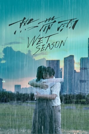 Poster Wet Season 2019