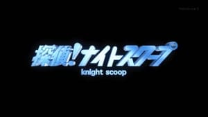 poster Detective! Knight Scoop