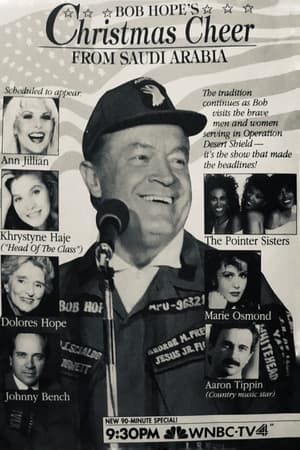 Poster Bob Hope's Christmas Cheer from Saudi Arabia 1991