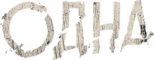 The One — Logos 2