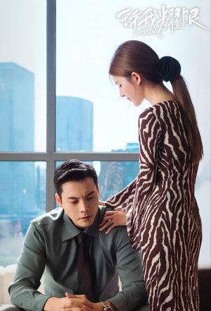 Love's Ambition 51