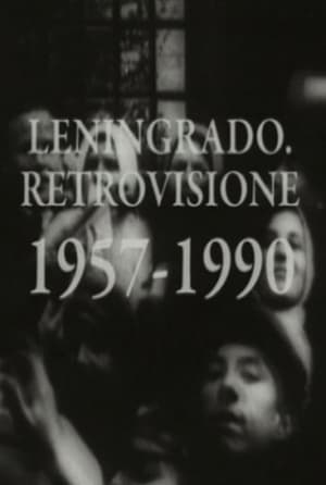 Poster Leningrad Retrospective (1990)