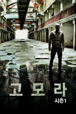 시즌 1
