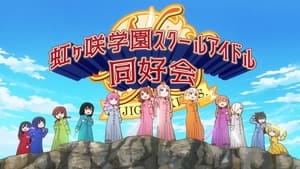 Nijiyon Animation: Saison 2 Episode 1