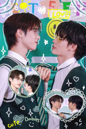 poster Duang with You