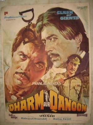 Poster Dharm Aur Qanoon (1984)