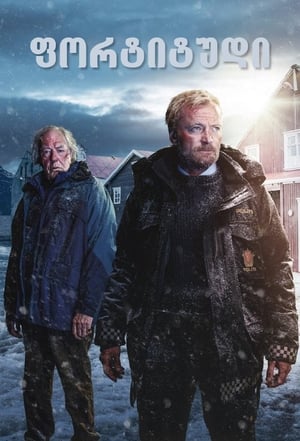 Fortitude Season 3 Episode 3 2018