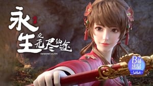 Episódio 5 - Immortality [Yong Sheng]