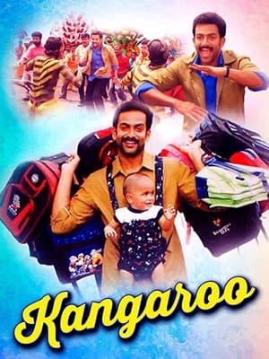 Poster കങ്കാരു 2007