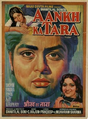 Poster Aankh Ka Tara 1978