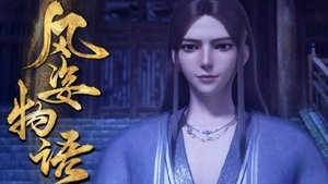 Episode 17