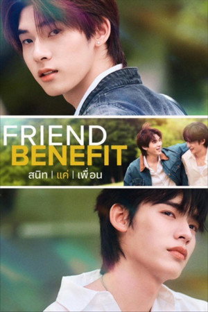Friend Benefit (2026)