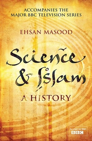 Image 科学与伊斯兰