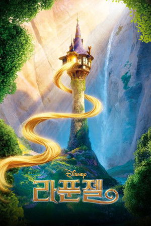 poster Tangled