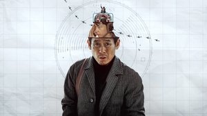 Good News (2025) พลิกน่านฟ้าผ่าวิกฤติ