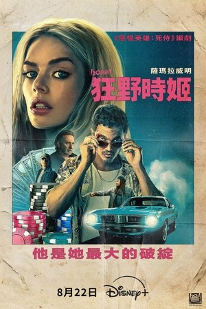 <Images posters