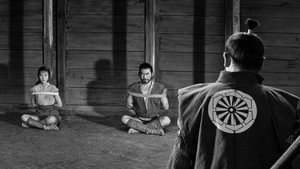 隠し砦の三悪人 movie still 63
