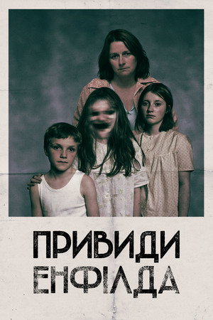 The Enfield Haunting 21