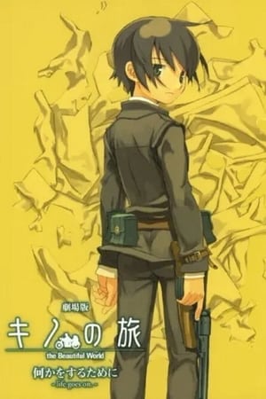 Kino's Journey: Life Goes On poster