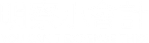 YOU CANT EXPENSE THIS (2019) สาวบัญชีจอมเนี๊ยบ (10 ตอน)