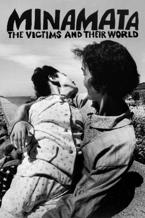 Poster Minamata: The Victims and Their World (1971)