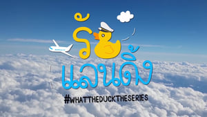 poster What the Duck: The Series