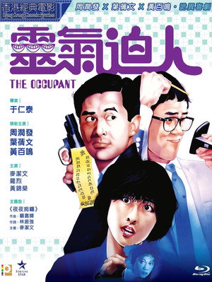 The Occupant 9