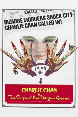 Image Чарли Чан и проклятието на Кралицата на драконите