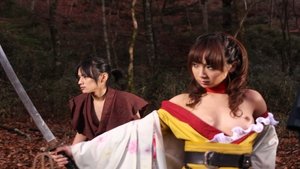 Chanbara Striptease