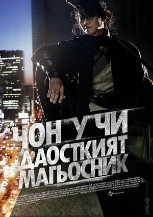 <Images posters