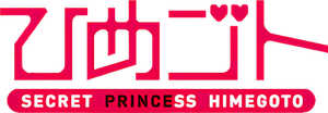 Himegoto — Logos 1